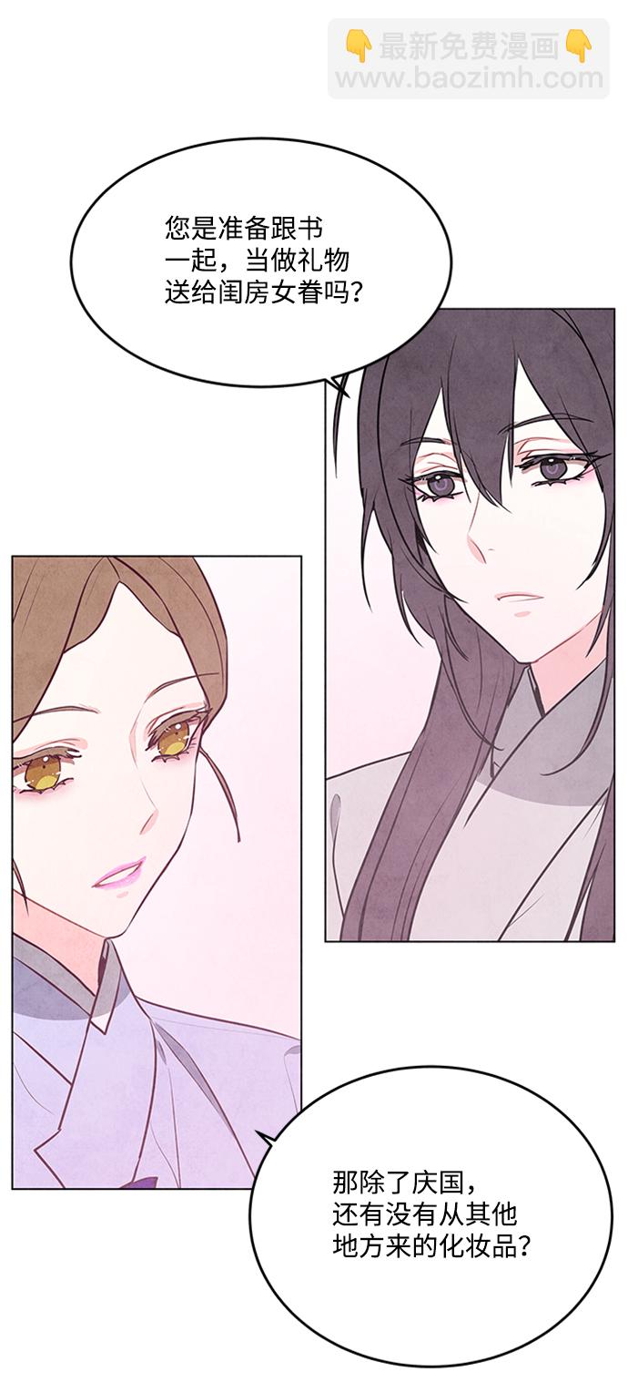 第57话38