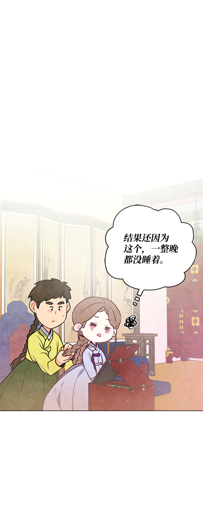 第57话4