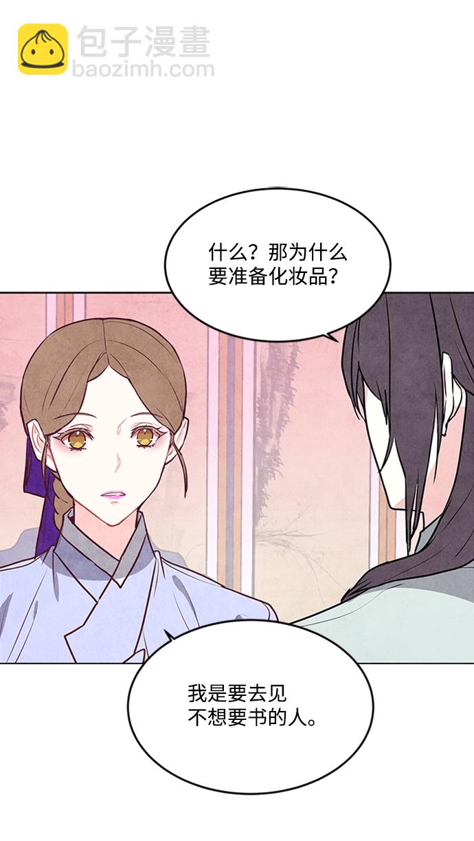 第57话40