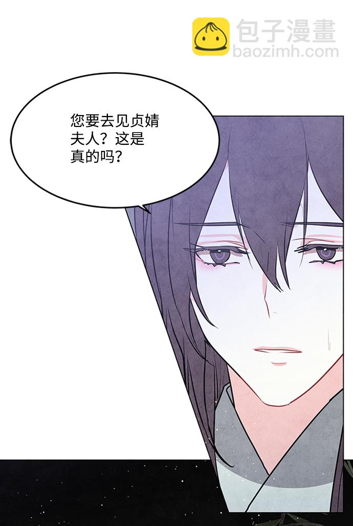 第57话41