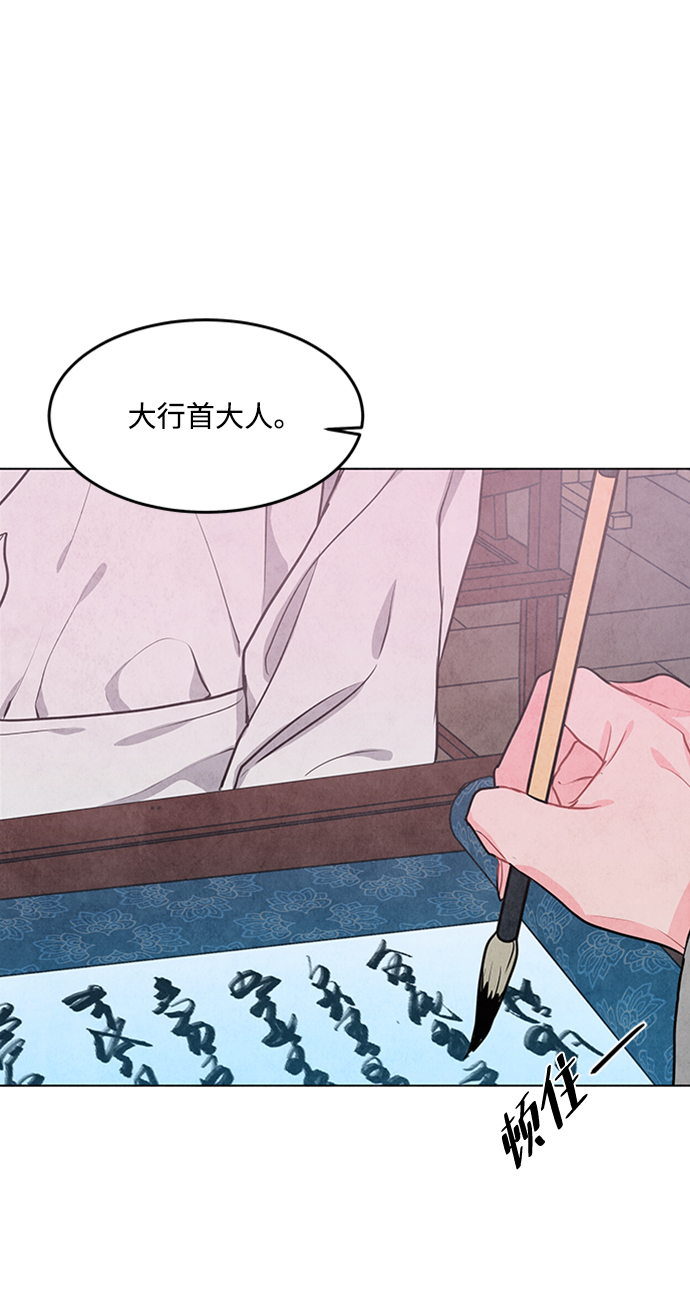 第57话44