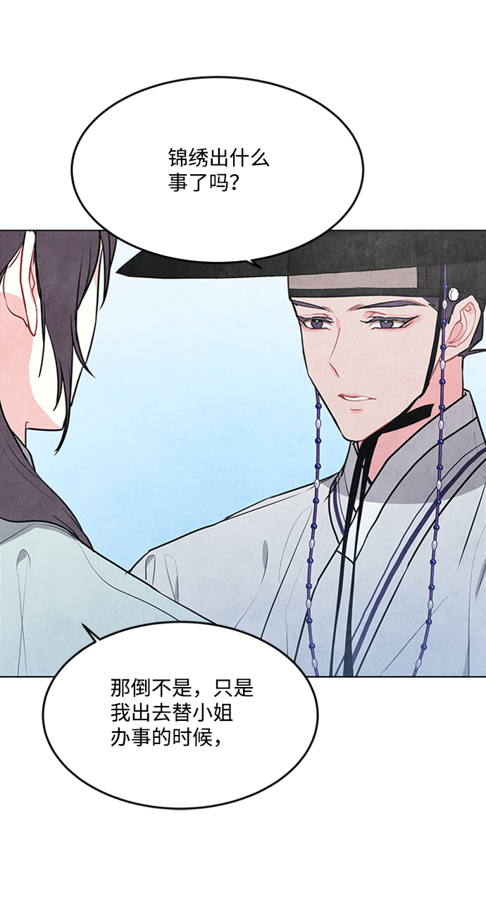 第57话45