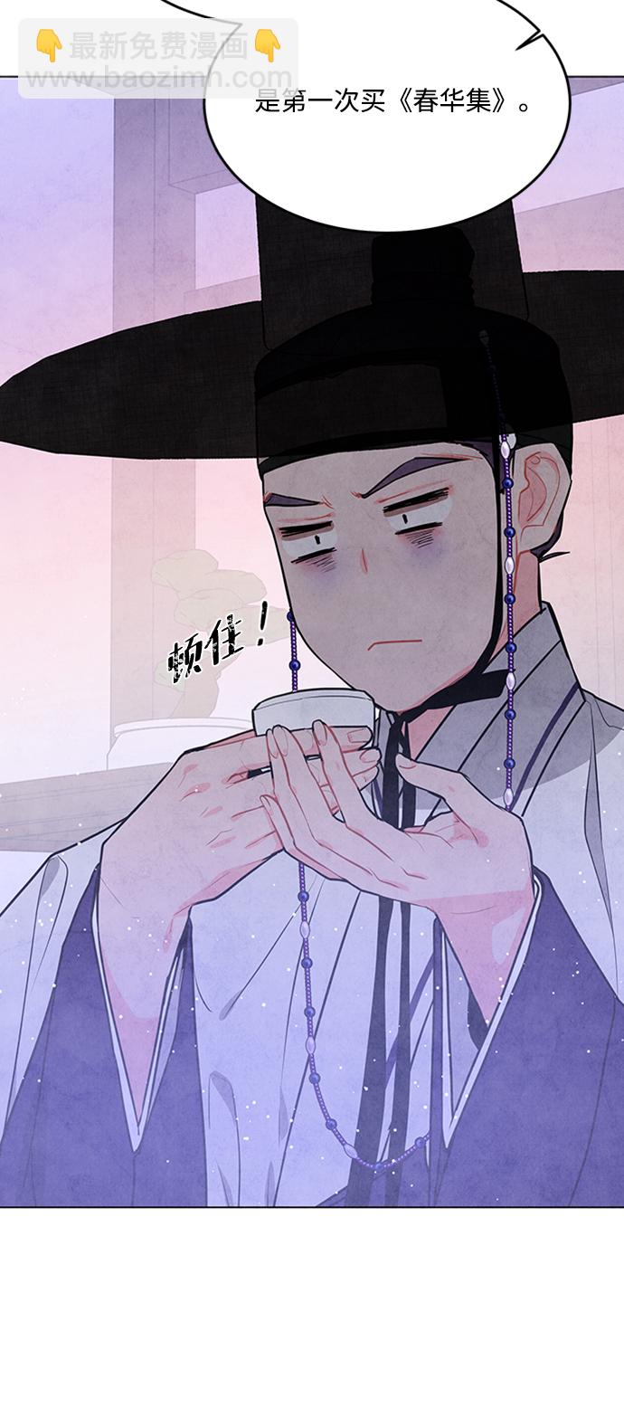 第57话48