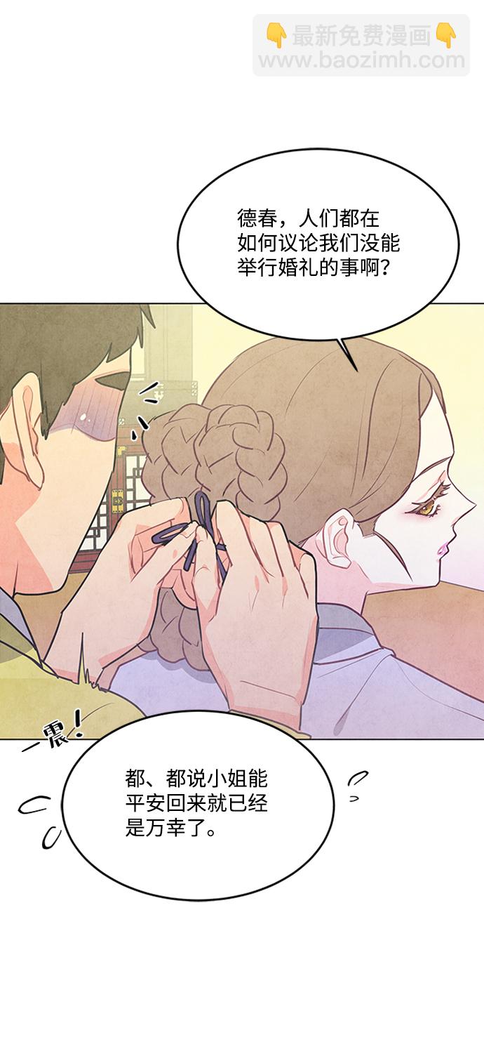 第57话5