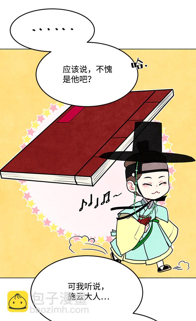 第57话51