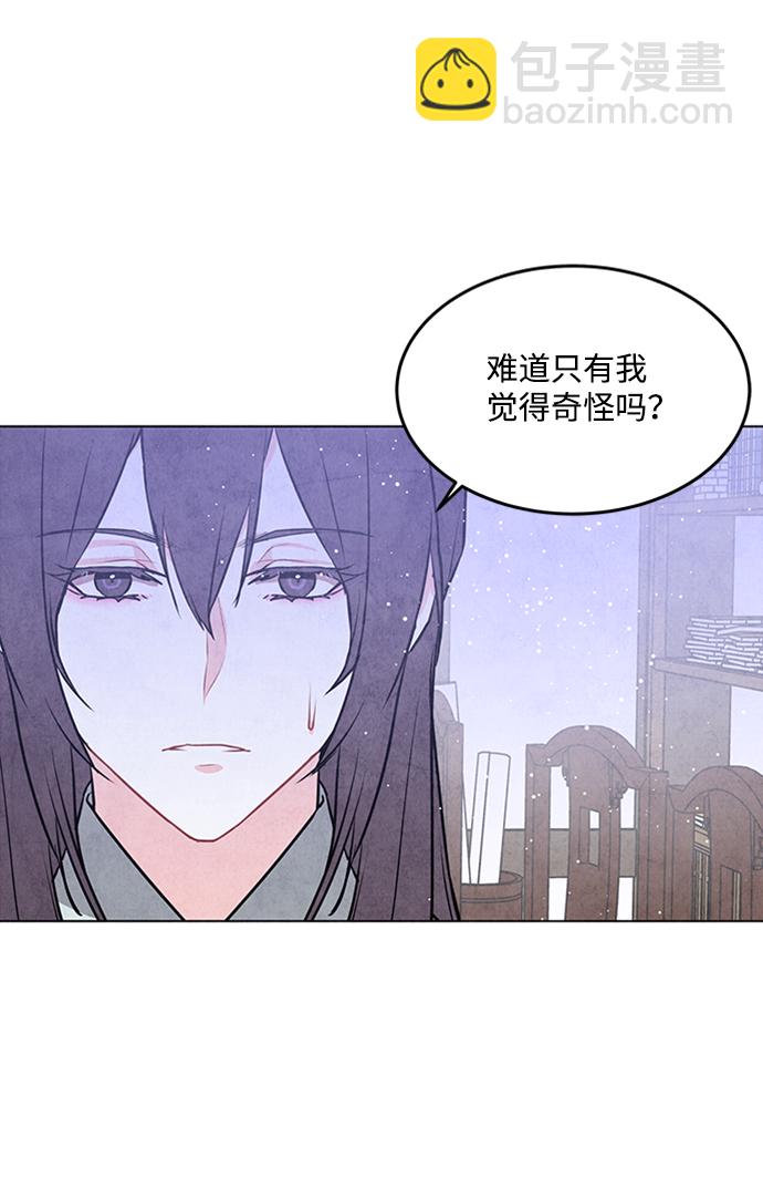 第57话53