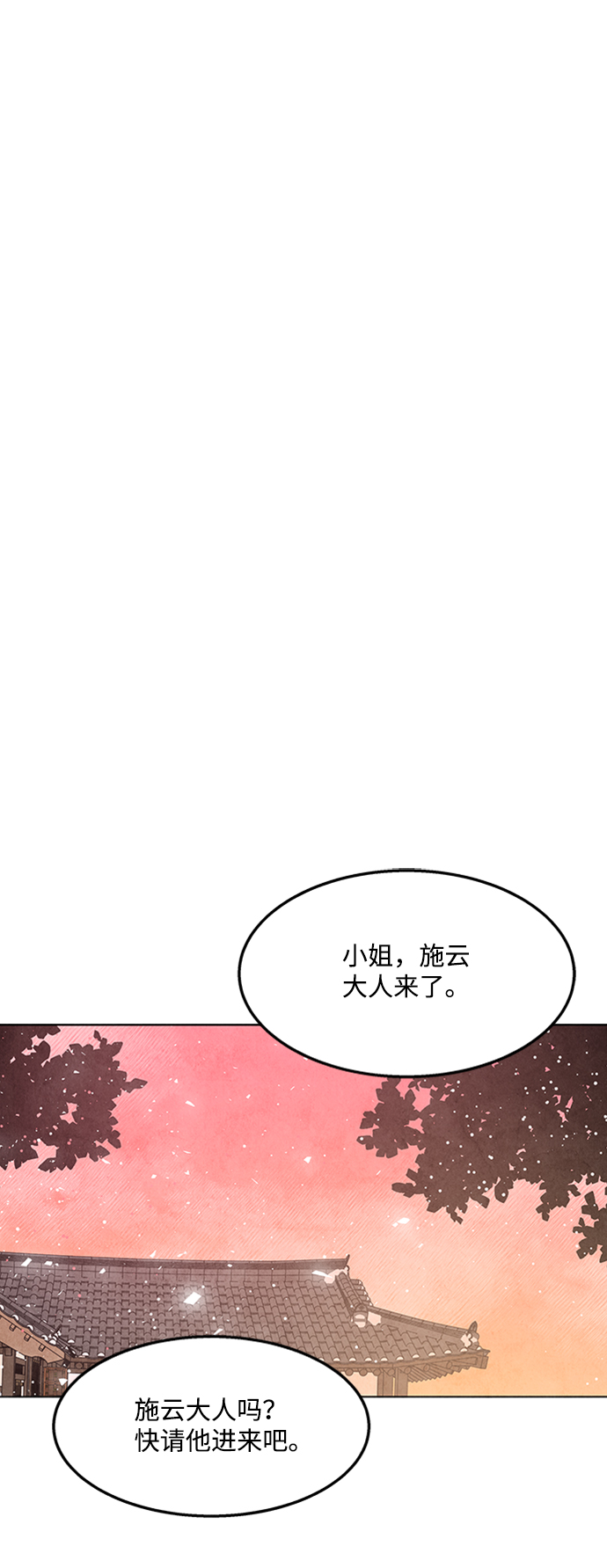 第57话56