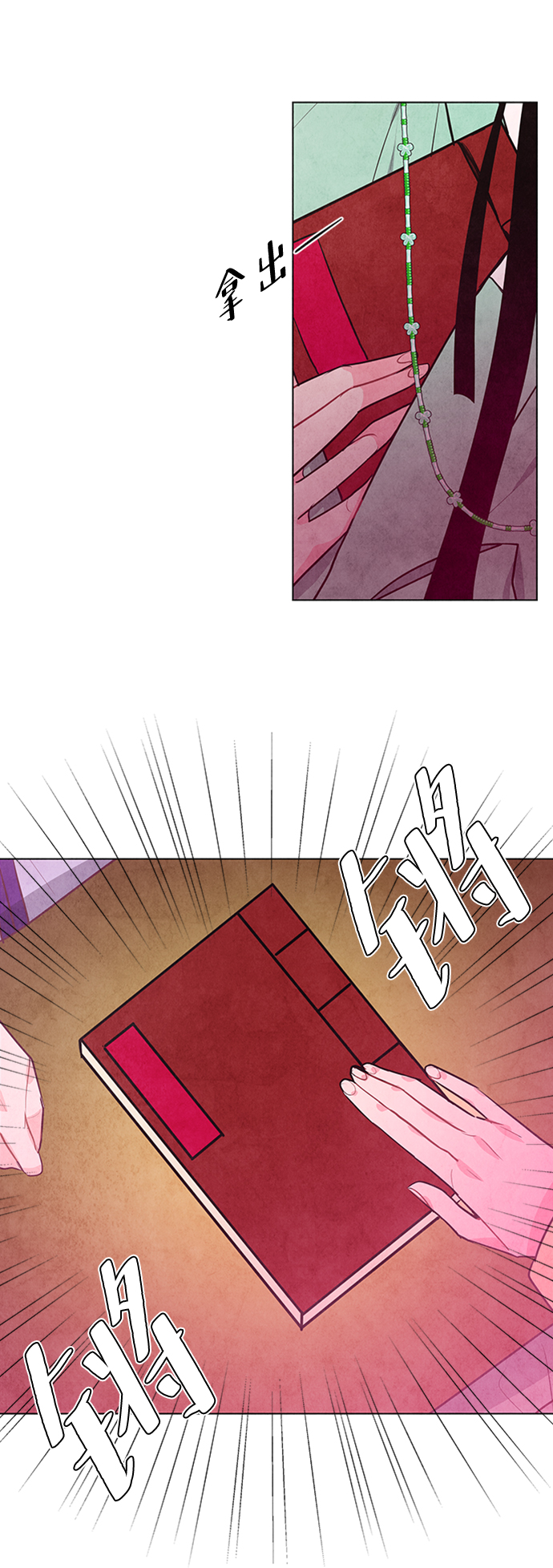 第57话59