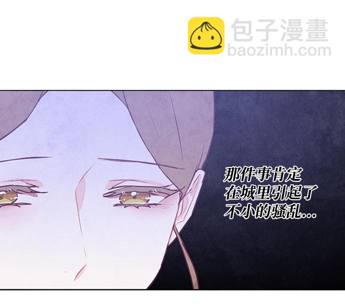 第57话6