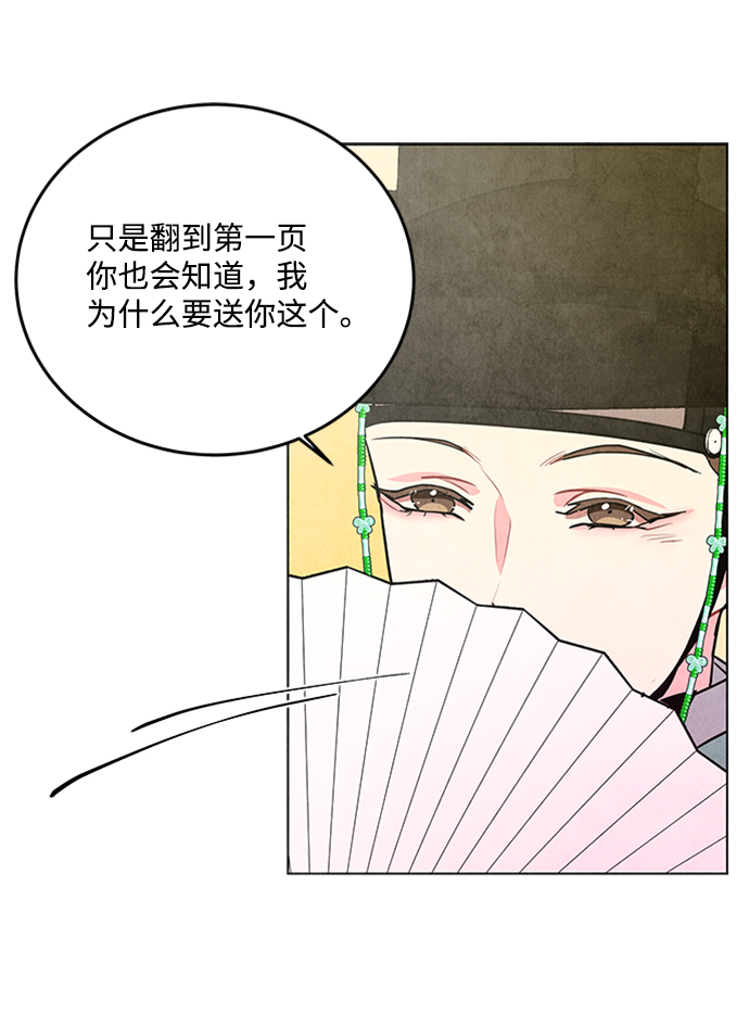 第57话61