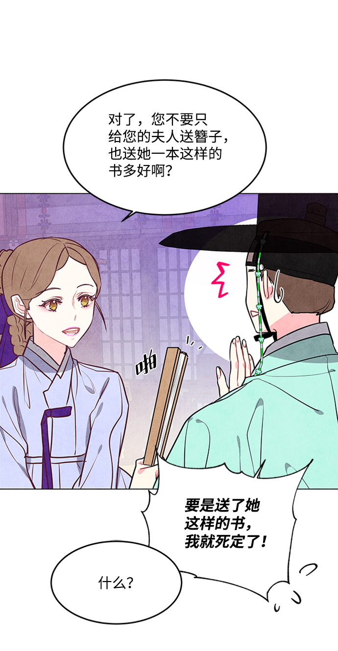 第57话62
