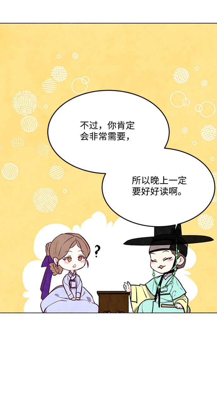 第57话63