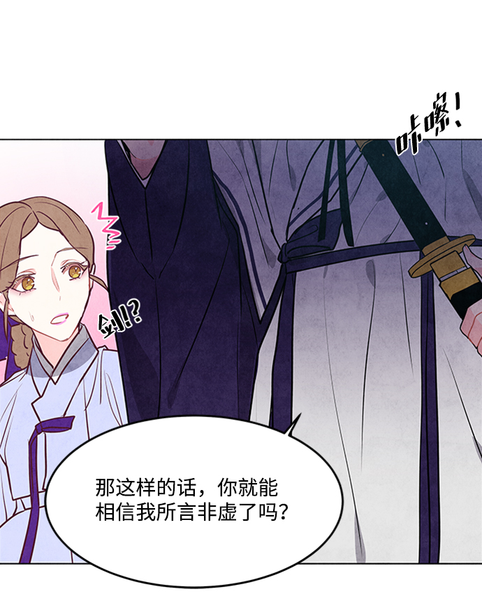第57话67