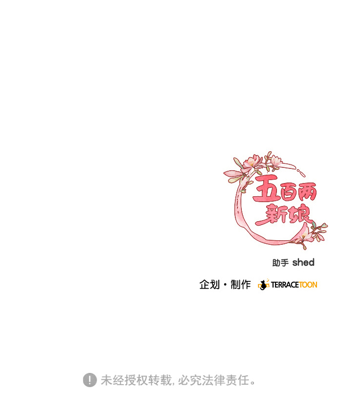 第57话74
