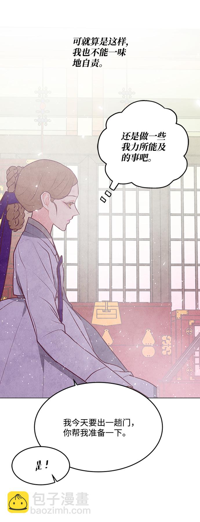 第57话8
