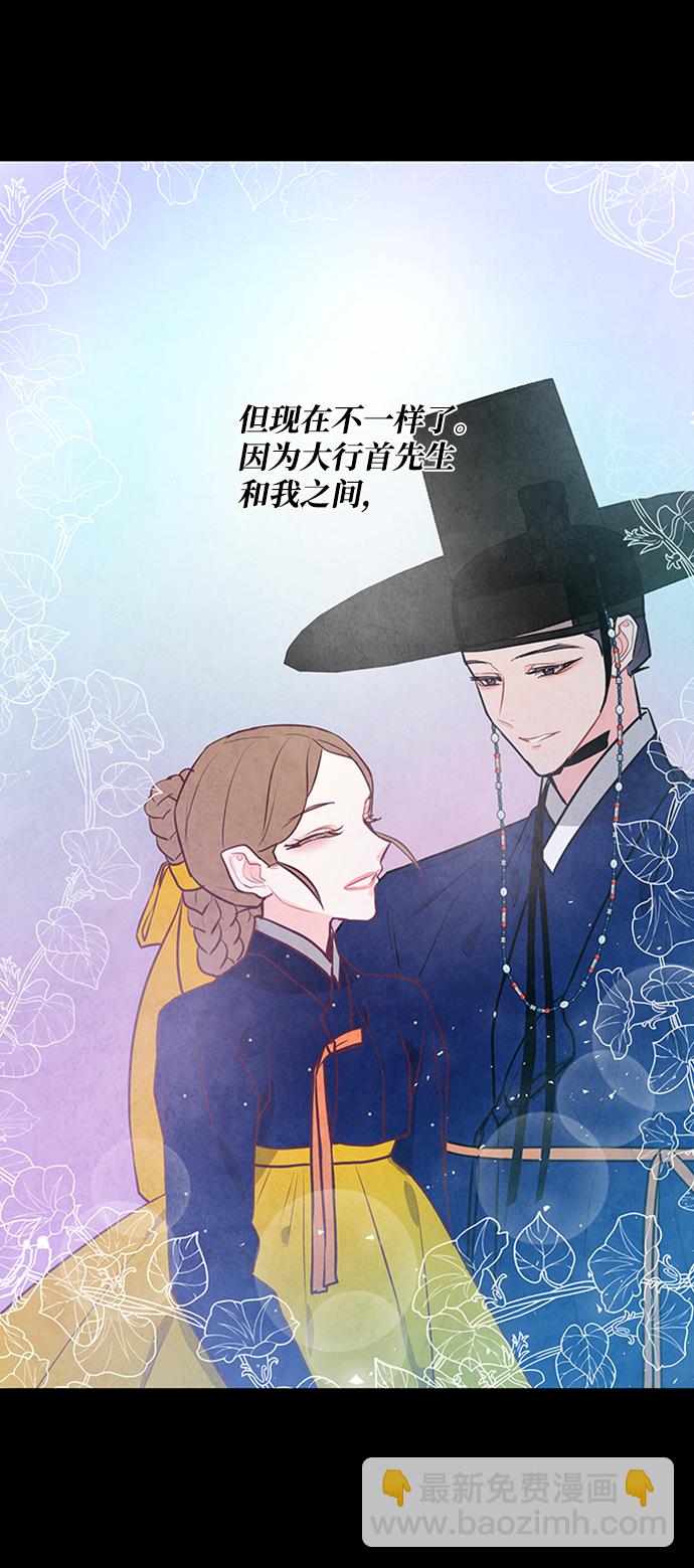 第61话10