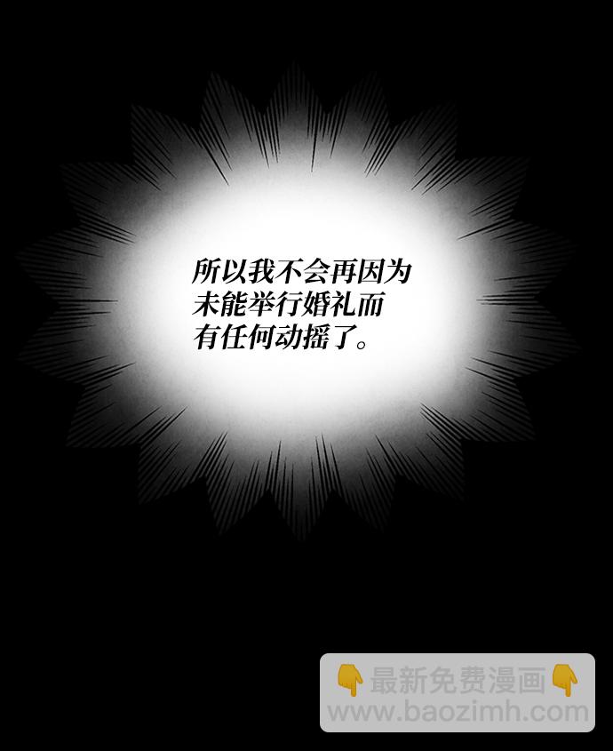 第61话12