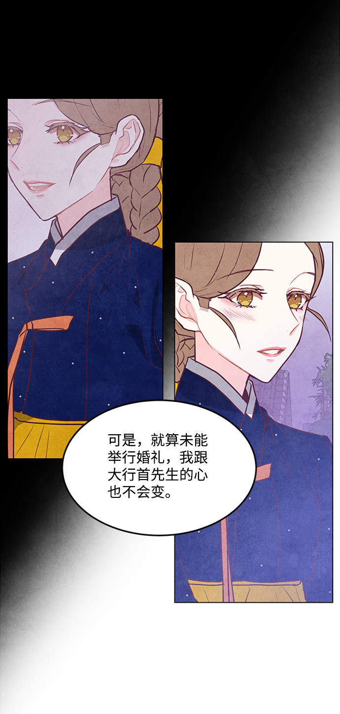 第61话14