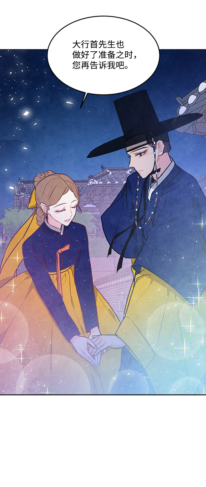 第61话18
