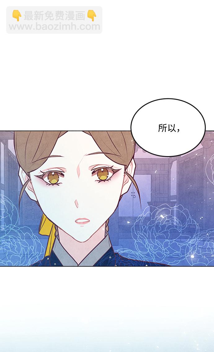 第61话2