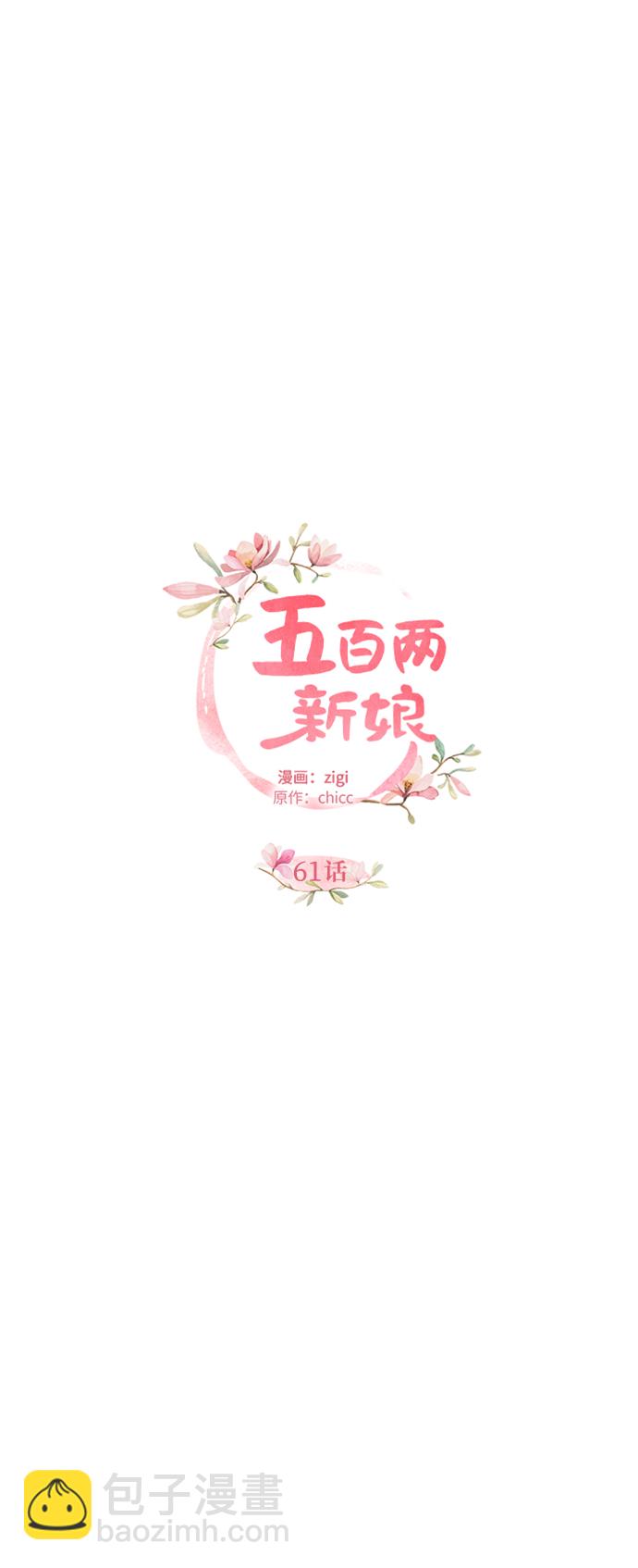 第61话22