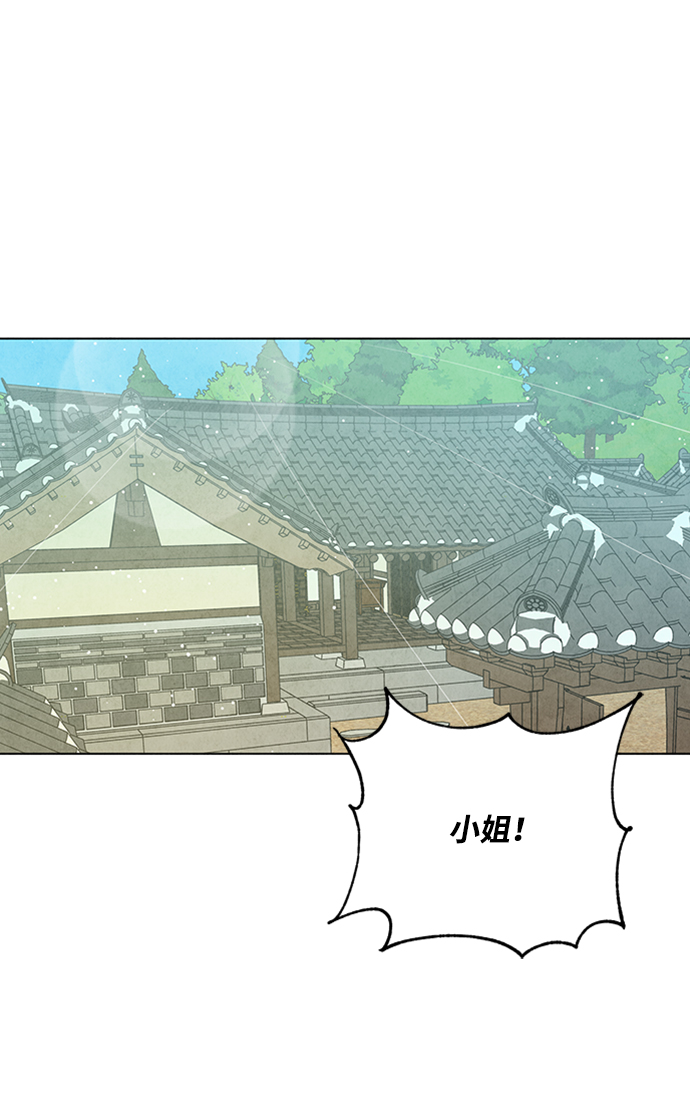 第61话23