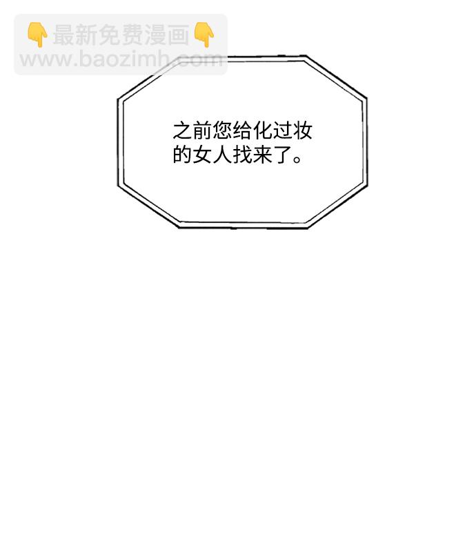 第61话25