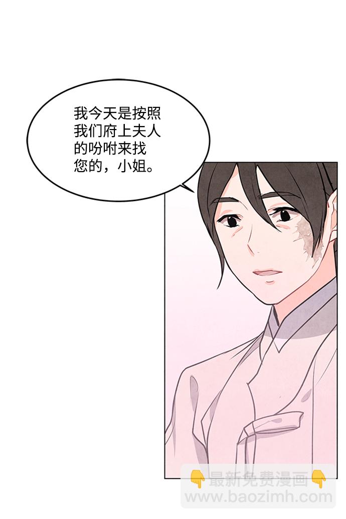第61话27