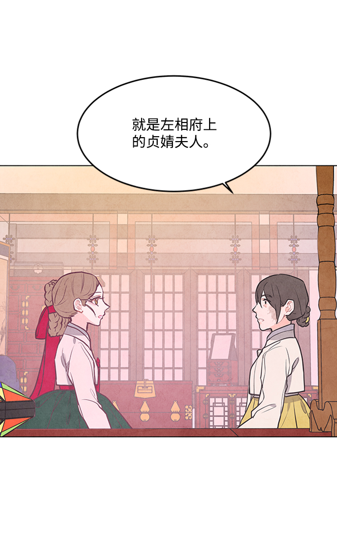 第61话29