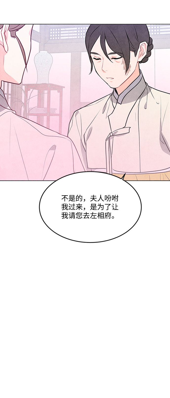 第61话33
