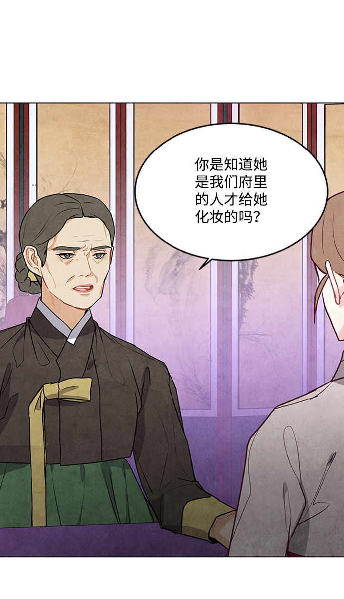 第61话36