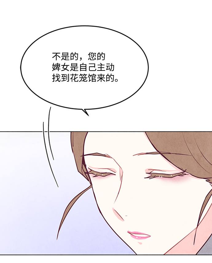 第61话37