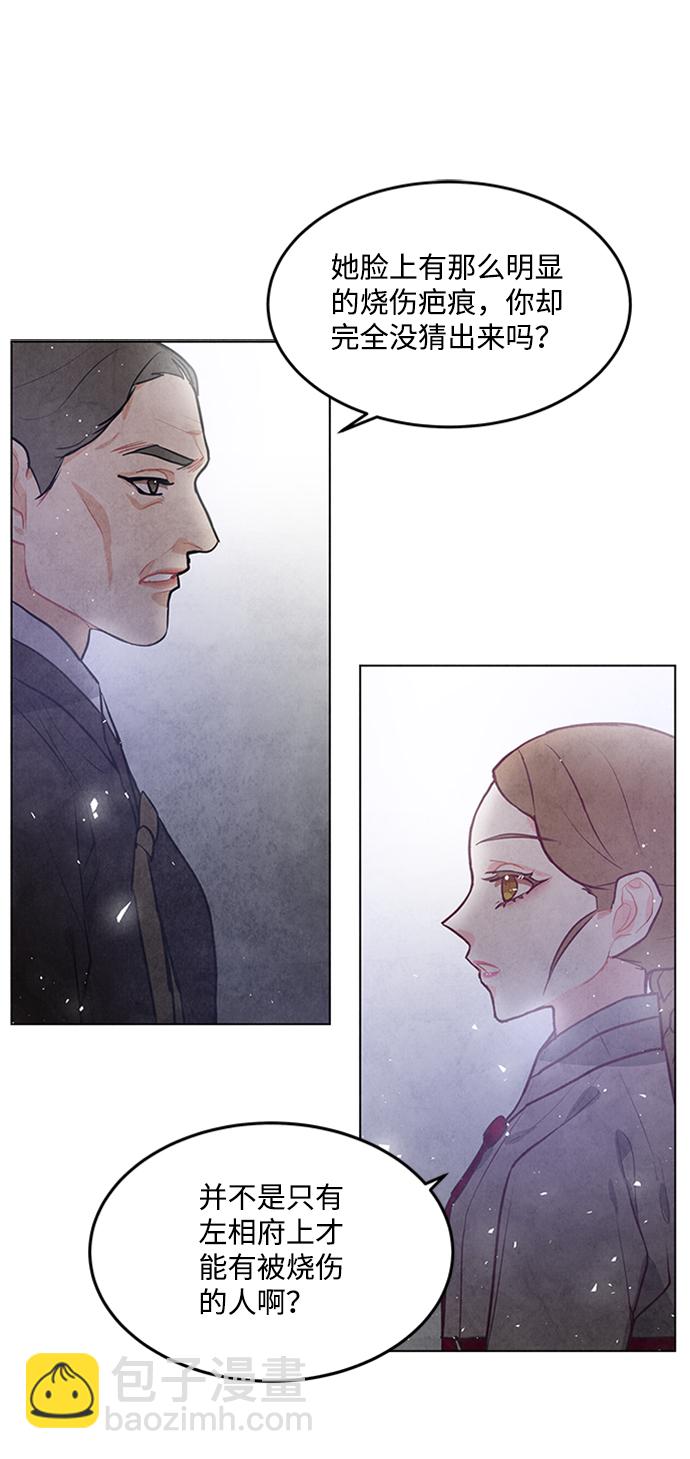 第61话38