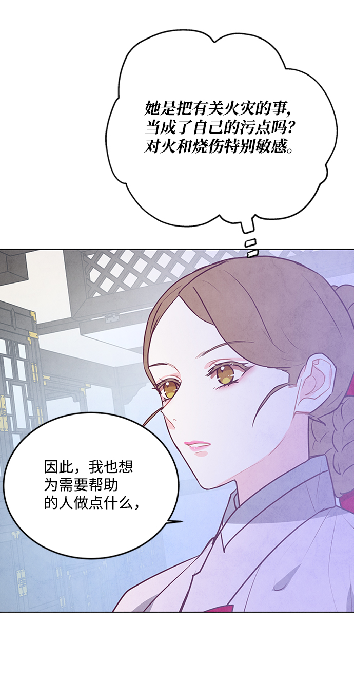 第61话40