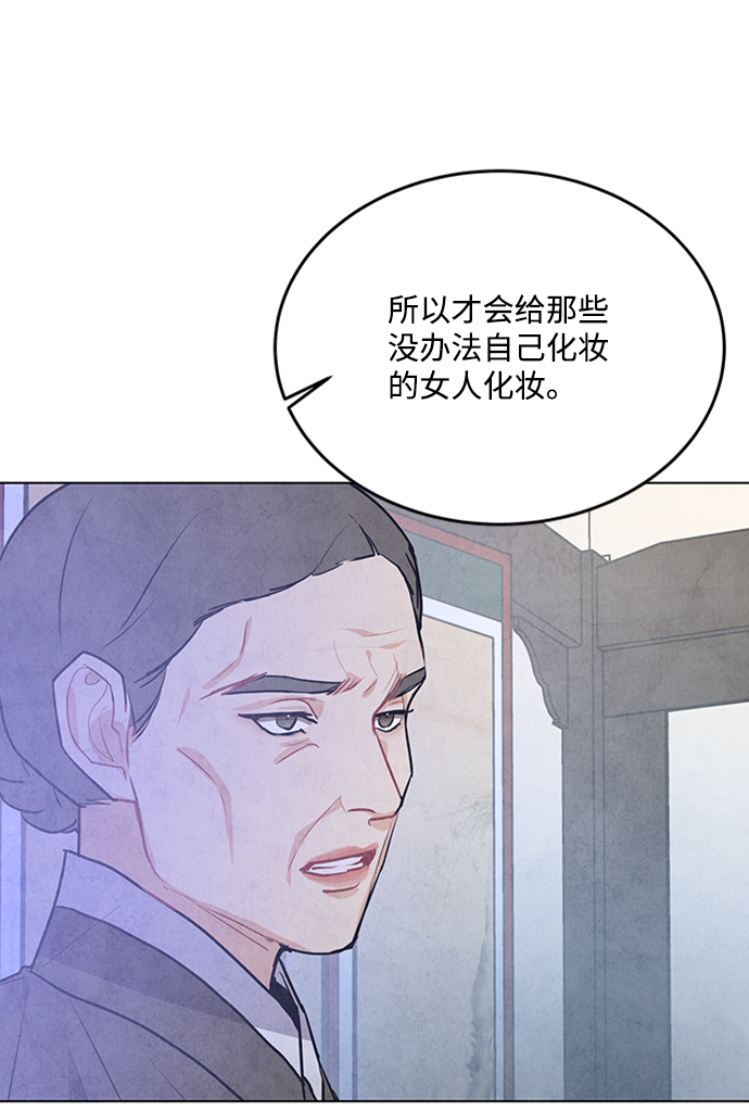 第61话41