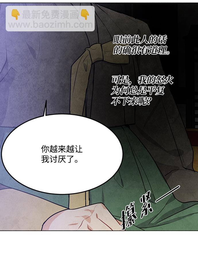 第61话42
