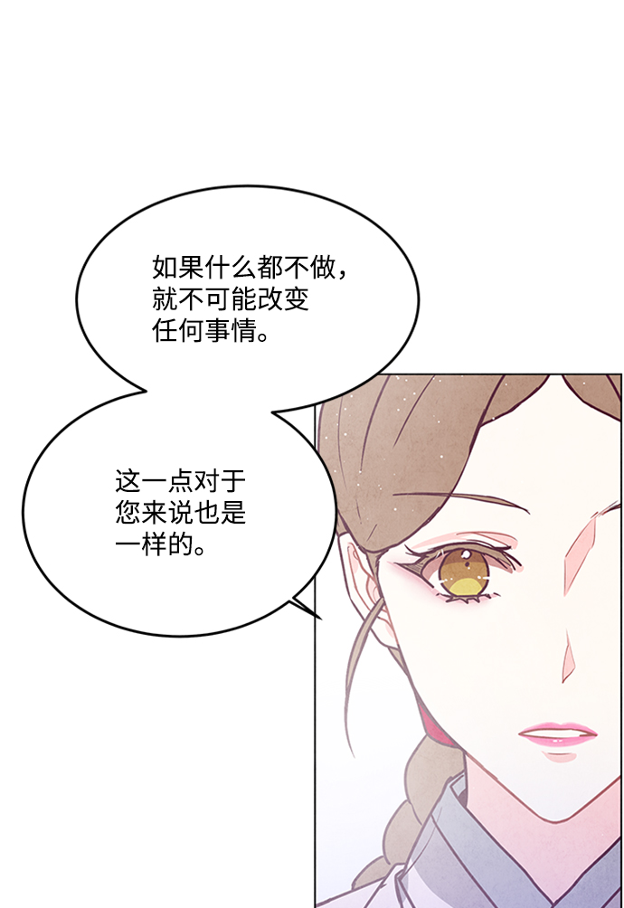 第61话43
