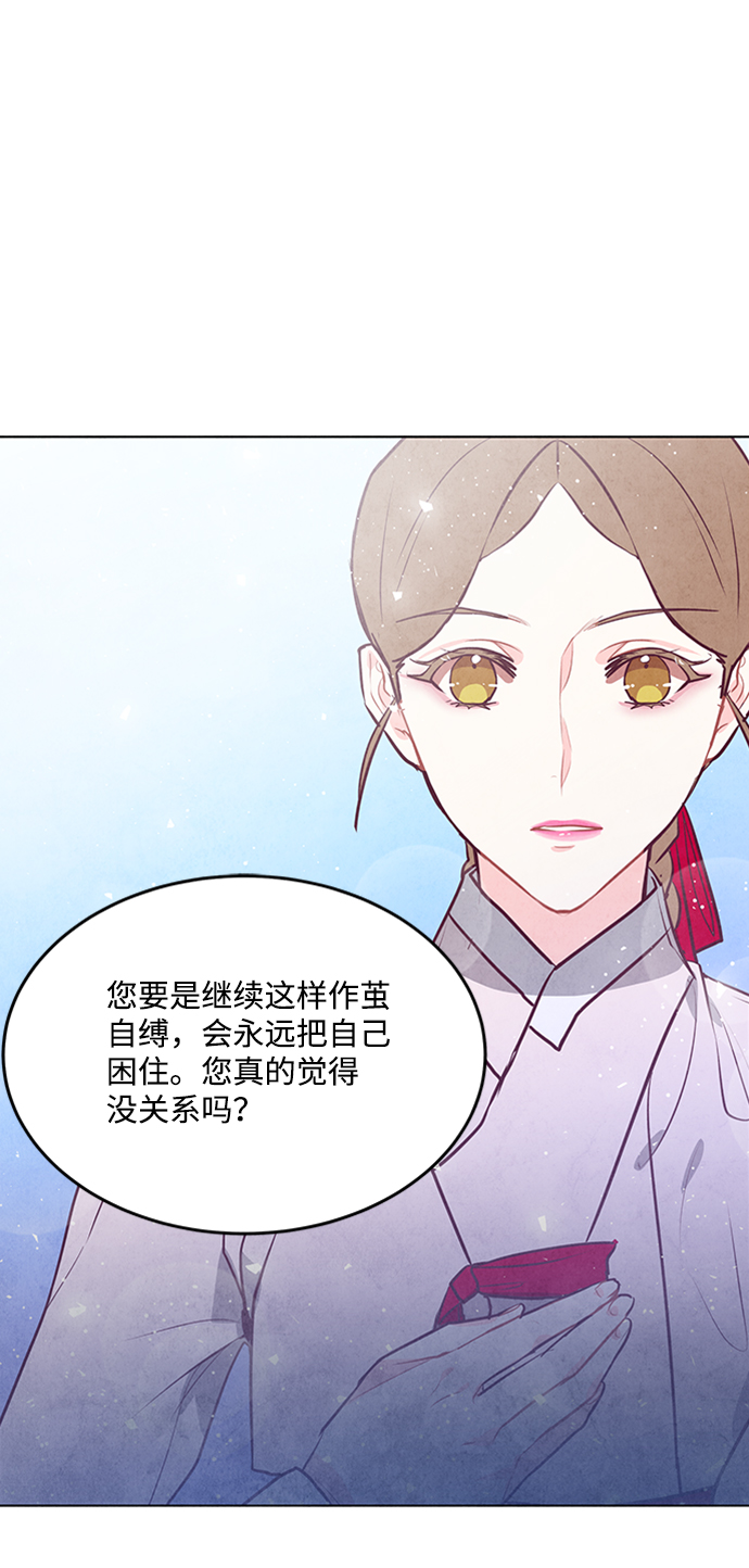 第61话45