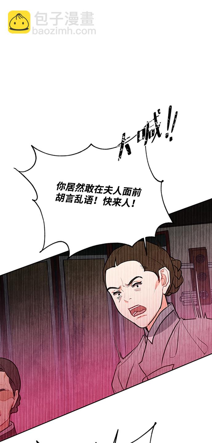 第61话46