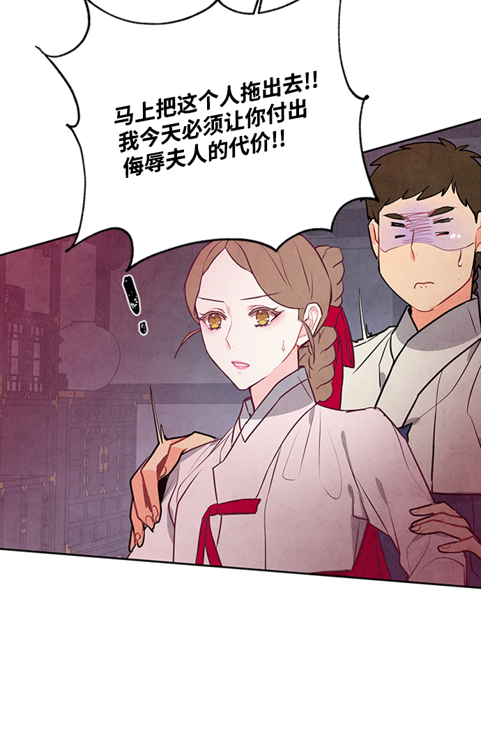 第61话51