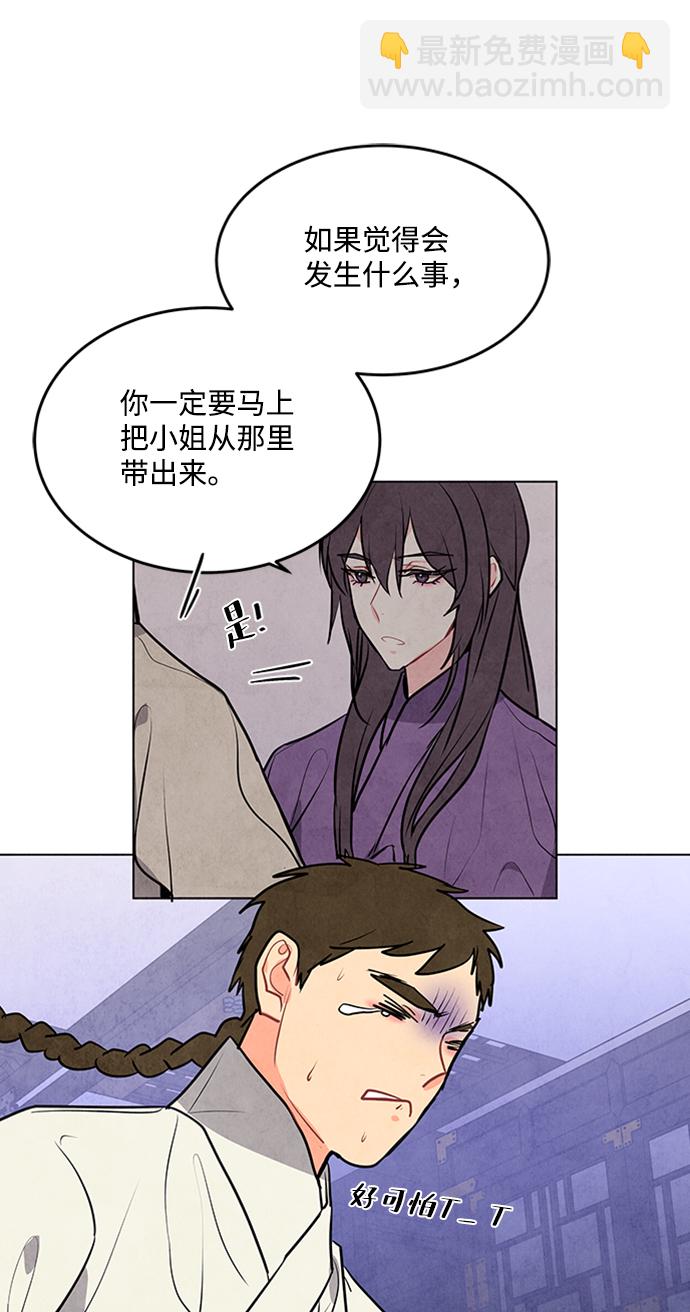 第61话53