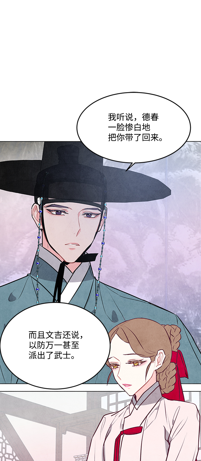 第61话57