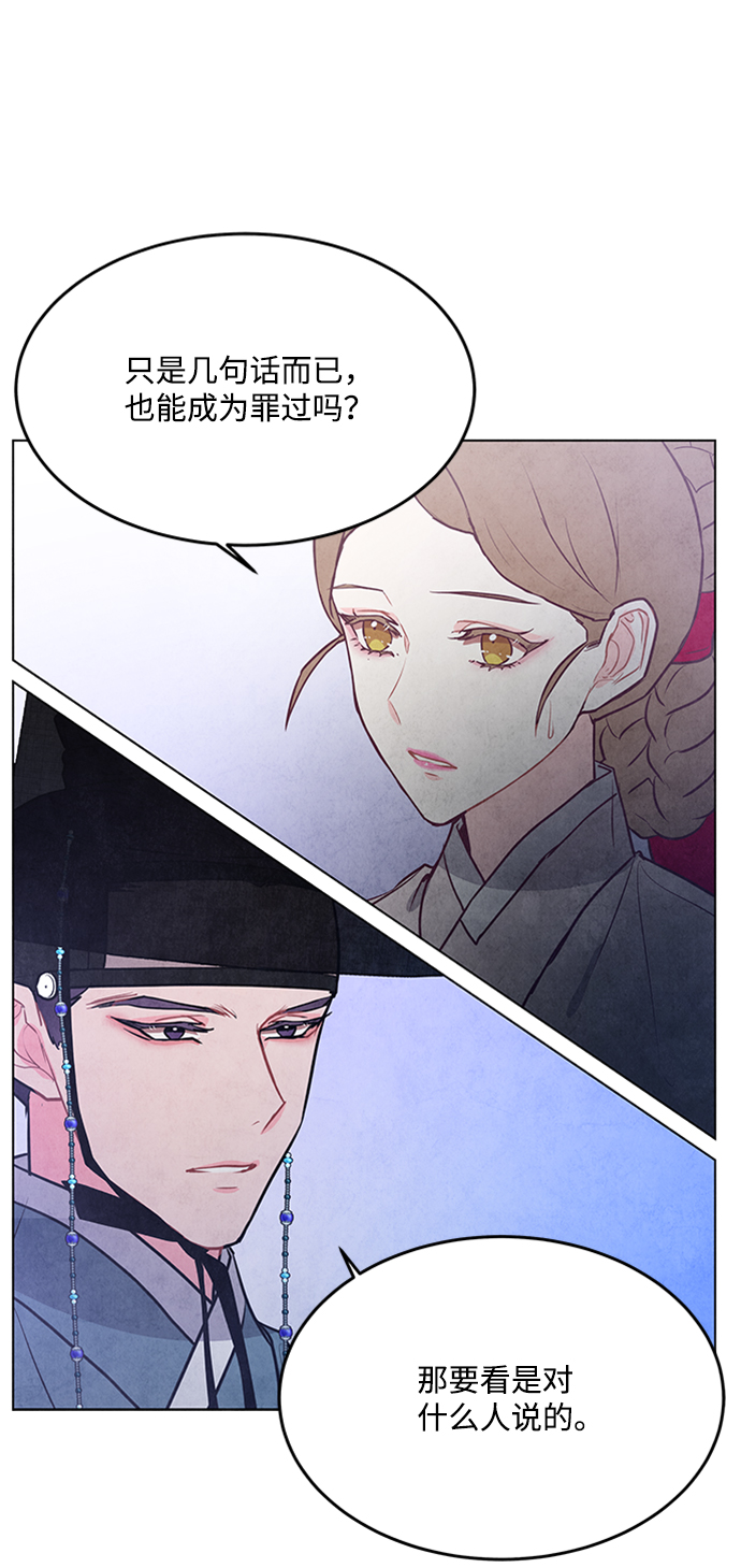 第61话59