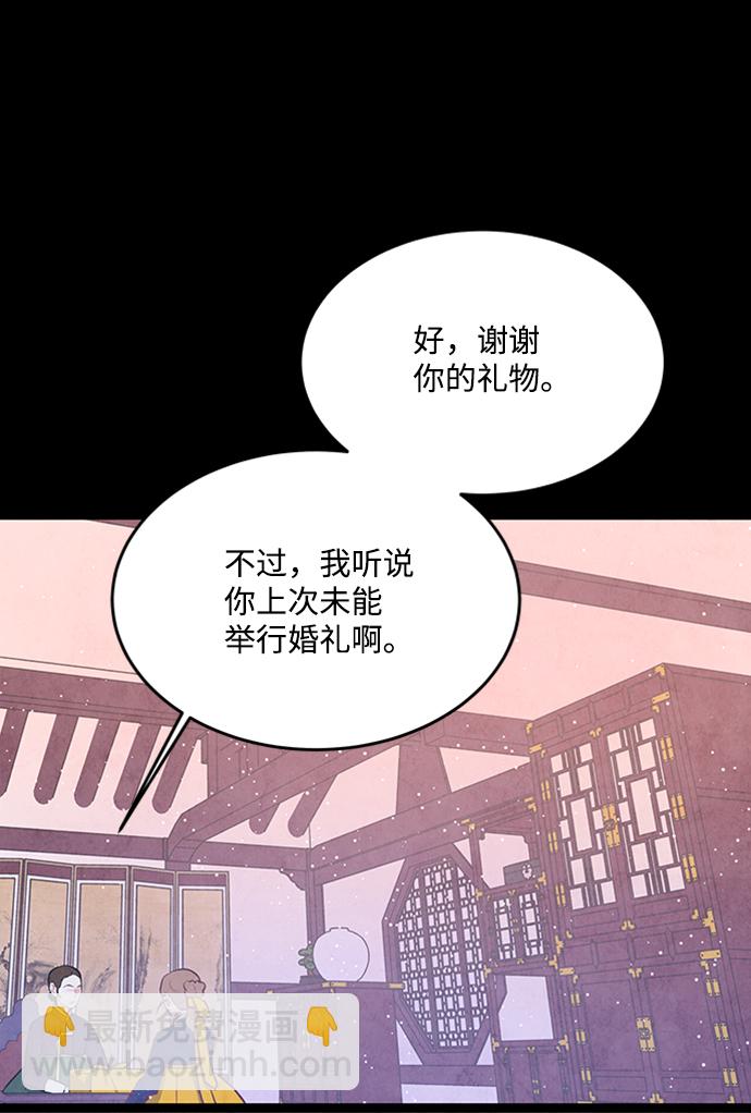 第61话6
