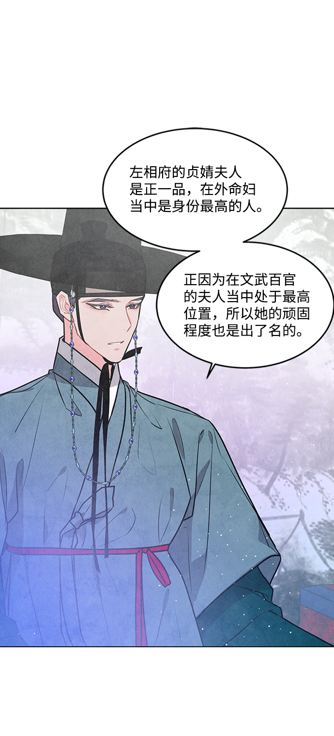 第61话60