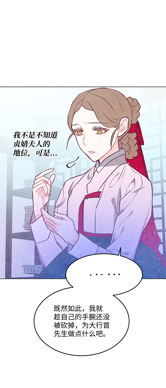 第61话61