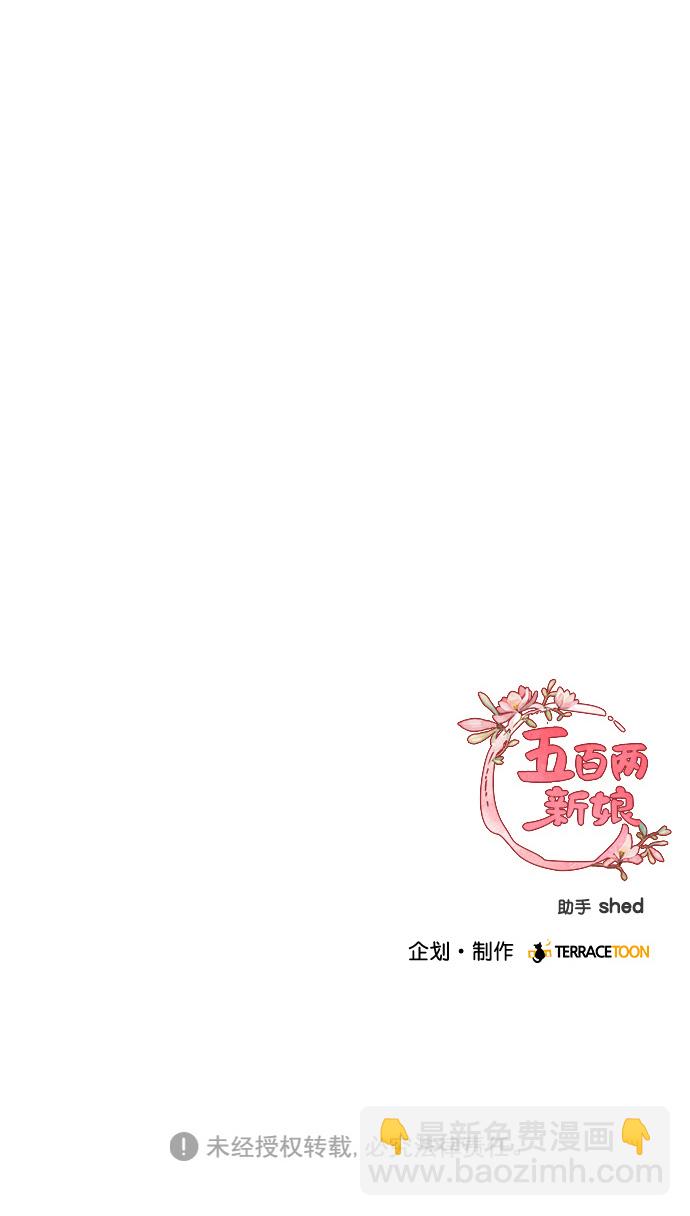 第61话67