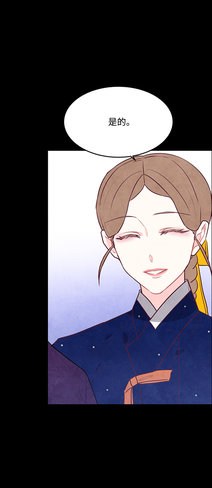 第61话7