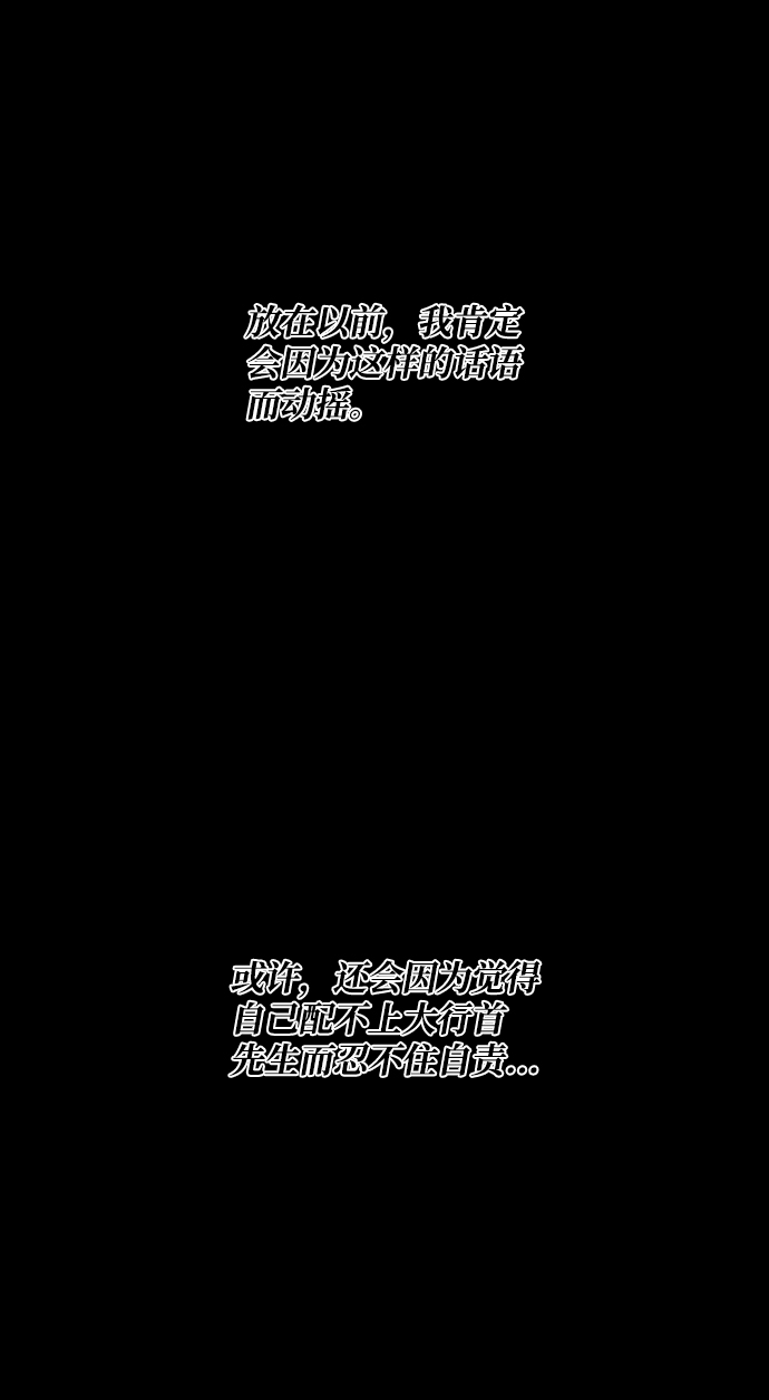 第61话9