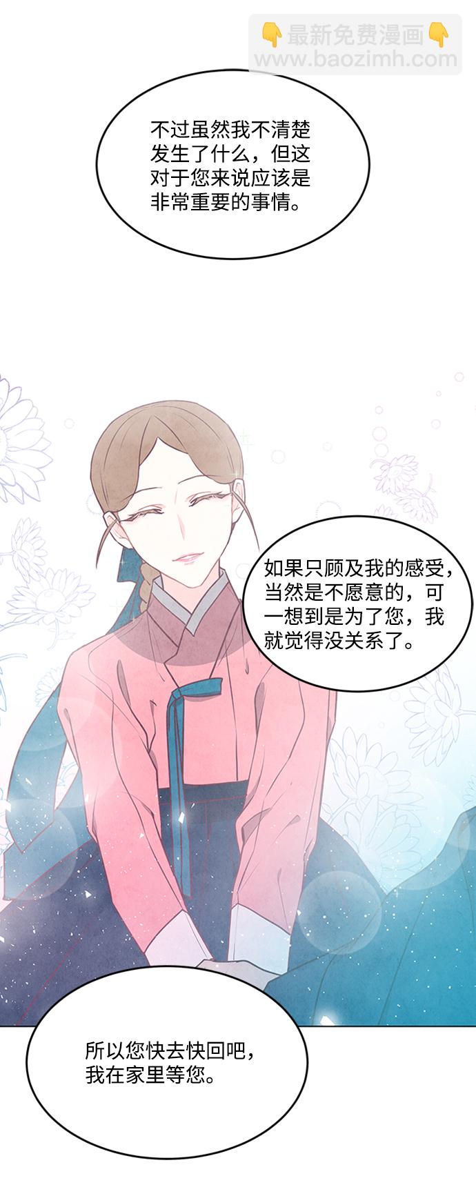 第63话13